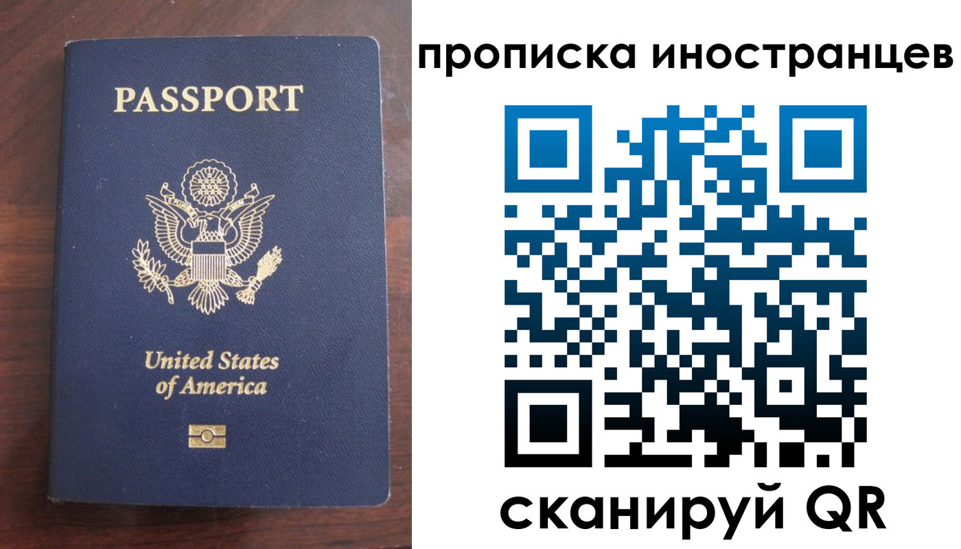 прописка гарантия в Дегтярске