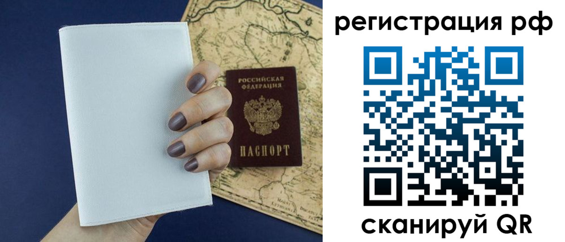 найти адрес прописки в Дегтярске
